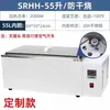 Caja de Baño María de Temperatura Constante Calefacción Eléctrica Hh-420-600Pro Laboratorio Hervor Digital Pantalla Tanque de Baño María de Tres Usos