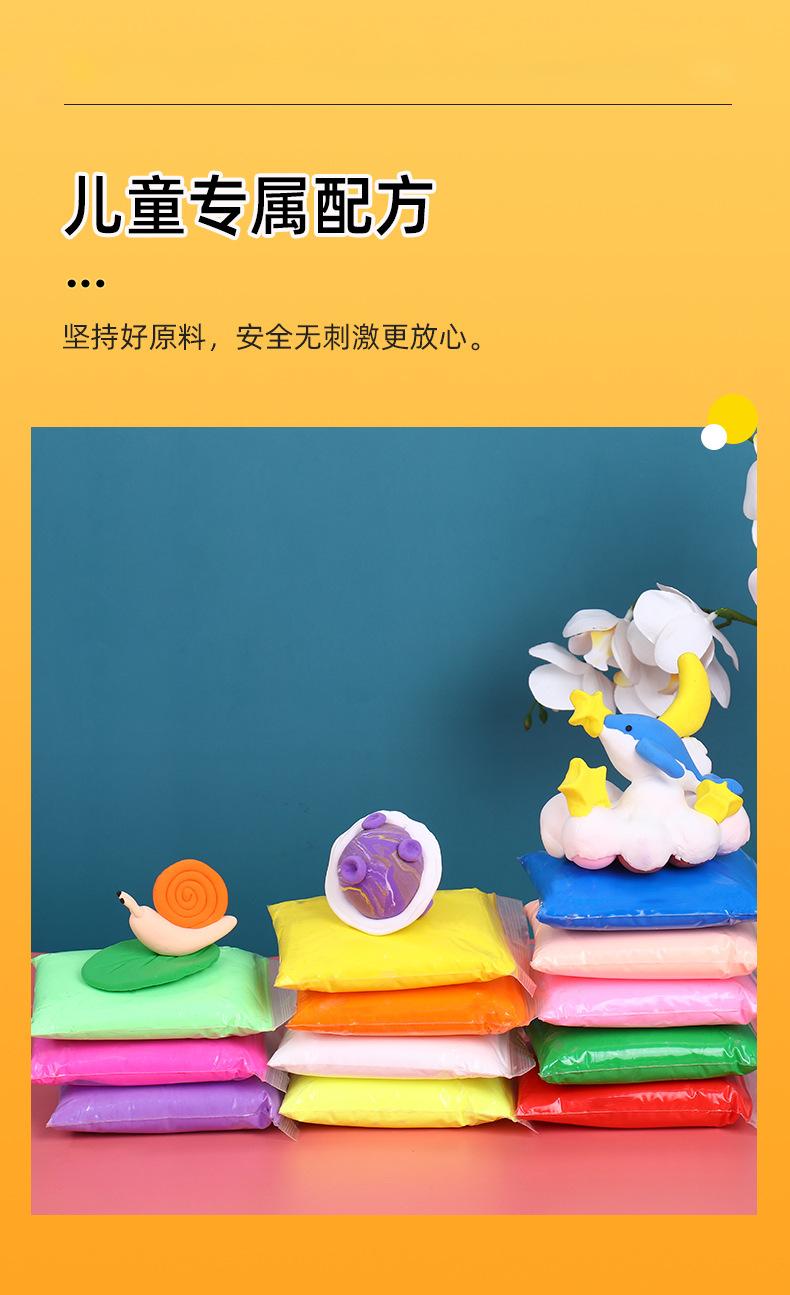 橡皮泥3_04.jpg