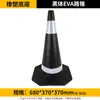 Cone de Borracha Refletivo para Bloqueio de Estrada em Forma de Cone Cone de Sorvete de Plástico Cone de Sinalização de Construção Cone de Estacionamento