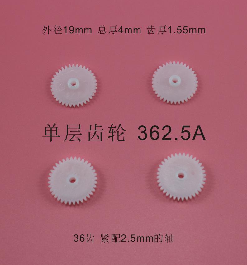 362.5A