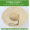 VLEN Sombrero de Paja de Agricultor Antiguo para Hombre de Ala Ancha de Paja Paja Parasol Sombrero Protector Solar Verano Obra de Construcción Agrícola