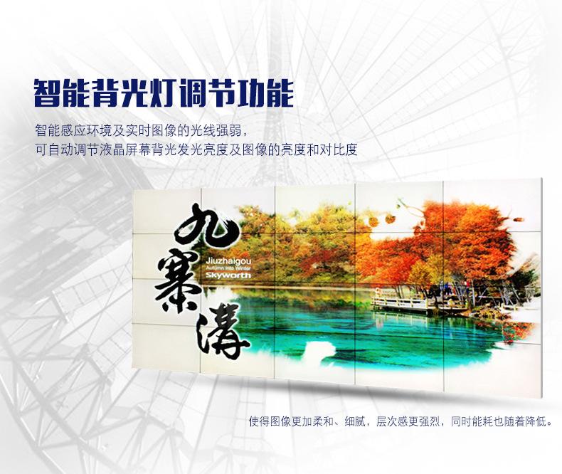 拼接屏详情页_07