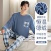 Pijama Masculino Derong Novo Estilo 2025, Calça de Manga Longa Outono e Inverno, Gola Redonda, Roupa de Casa Masculina Juvenil Tamanho Grande