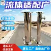Mezclador en Línea para Tuberías de Tratamiento de Aguas Residuales Industriales Equipo de Mezcla de Gases Acero Inoxidable Resistente a la Corrosión Mezclador en Línea para Tuberías de Carbono