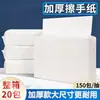 Pacote Grande de Papel Toalha, Papel Higiênico, Lenços de Papel para o Rosto, Papel de Cozinha, Lenços de Bolso, Guardanapos, Acessível