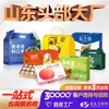 Caixa de Presente de Frutas Personalizada, Caixa de Presente Portátil Personalizada para Uvas e Melancia, Caixa Personalizada na Cor Pêssego Amarelo, Caixa de Embalagem de Presente Personalizada para Manga