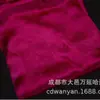 Seda Hada 3m X 60cm Jacquard Hada Directo del Fabricante Tíbet Mongol Regalo de Alta Gama Cinco Ancianos