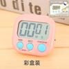 Temporizador electrónico de cocina, venta al por mayor, fábrica transfronteriza, Youpin, reloj despertador con cuenta regresiva para estudiantes, versión en inglés, temporizador digital