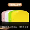 Cortador de Massa de Plástico Amazon Transfronteiriço Cortador de Massa Assar Cortar Farinha Raspador de Creme Raspador de Massa Espessado Cortador Inspeção de Alimentos
