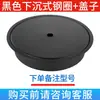 Golden Rose Oro Acero Inoxidable Negro Olla Caliente Cocina de Inducción Anillo de Olla Empotrado Restaurante de Olla Caliente Engrosada con Tapa Redonda