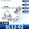 Válvula Borboleta Pneumática Ajustável Conector de Mangueira de Ar sl4/6/8-m5-01/02 Regulador de Pressão do Cilindro Válvula de Ajuste de Regulação de Velocidade
