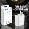 Para carregador Huawei 40W Cabeça de carregamento rápido para celular Huawei Cabeça de carregamento rápido 5A Conjunto de cabo de dados de carregamento rápido 5A 40W