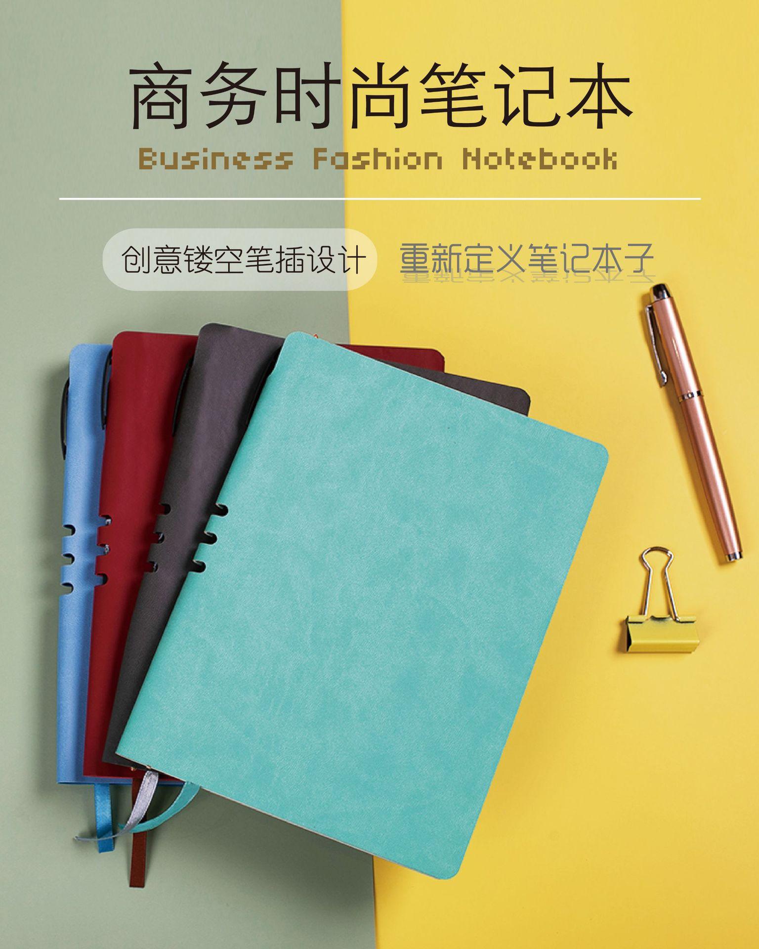 插笔笔记本-01.jpg