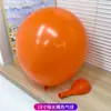 Globos de Látex Planos Grandes de 36 pulgadas Engrosados para Festivales al Aire Libre y Puestos de Mercados Nocturnos, Globos Inflables de Látex Macaron