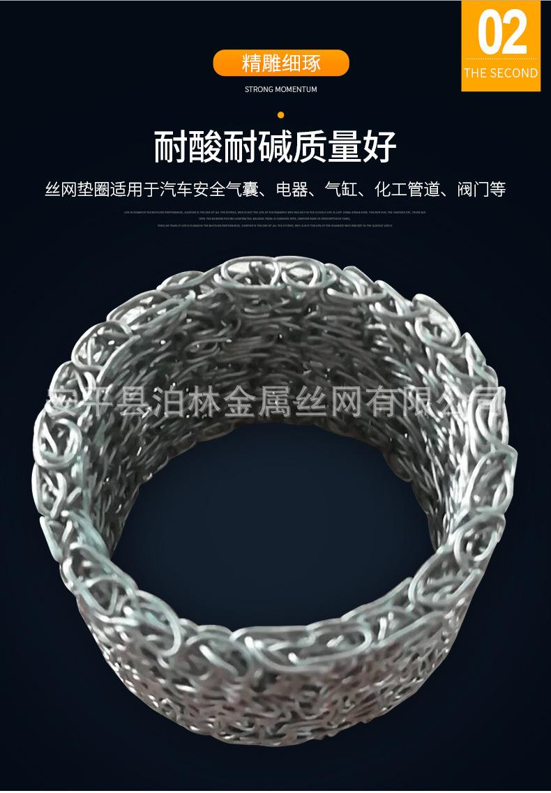 压缩滤芯详情 (7).jpg