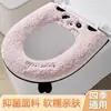 Funda de Asiento de Inodoro de Felpa para Invierno con Asa Engrosada, Funda de Asiento de Inodoro Universal Cálida de Felpa para el Hogar, Lavable