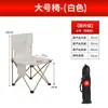 Silla plegable para acampar al aire libre, mesa plegable para vendedor ambulante, mesa para rollos de huevo, equipo para exteriores, juego portátil de mesa y silla para acampar
