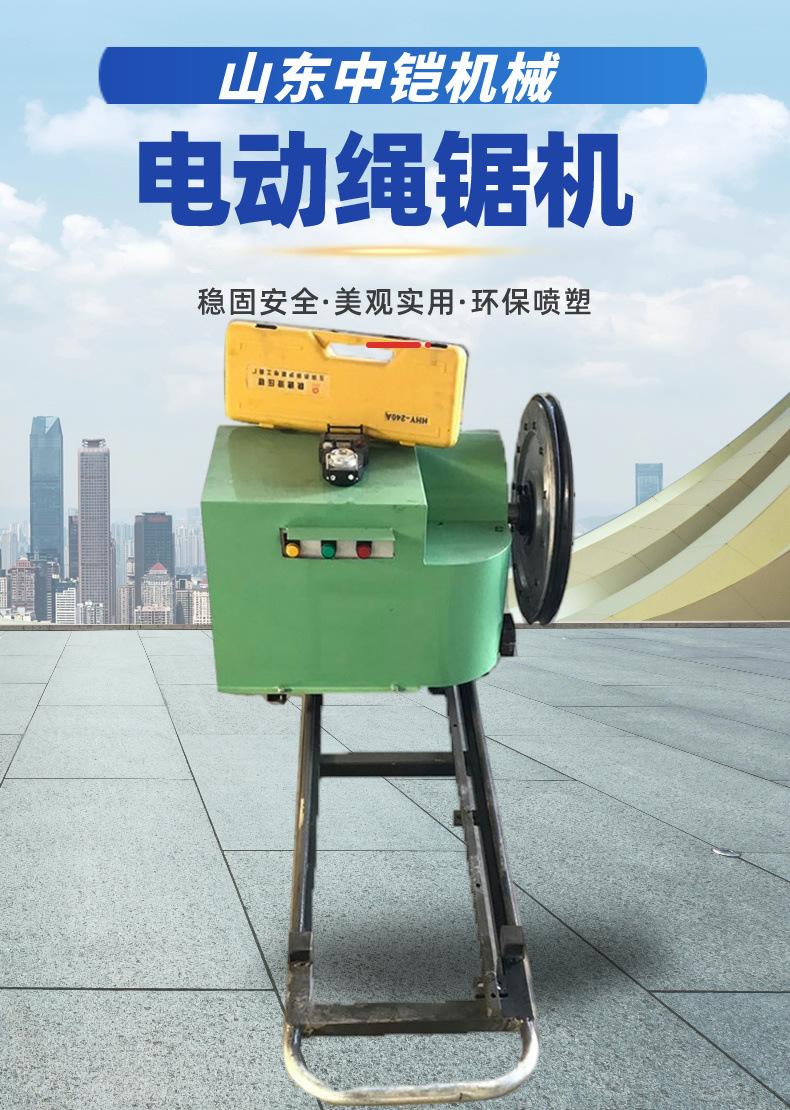 电动绳锯机详情页 (1)