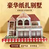 Frete grátis em um conjunto completo de decorações de papel para o Festival do Meio Outono, incluindo um luxuoso design de villa de dois andares, pronto para entrega.
