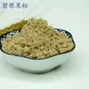 Producido por la Fábrica de Origen, Polvo de Nuez Pecana, Polvo Cocido, Polvo Crudo Secado al Aire Caliente de Grado Alimenticio, en Stock, Venta al por Mayor a partir de Piezas de 0.5 kg