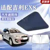 Adequado para Carros Geely, Protetor Solar para Para-brisa Dianteiro, Proteção Solar, Isolamento Térmico, Painel Protetor Solar, Cortina Bloqueadora de Luz, Guarda-chuva Protetor Solar para Para-brisa de Carro