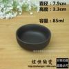 Taza de té de arena púrpura venta al por mayor directa de fábrica taza de sopa Kung Fu taza de té taza de té grande taza de té Pu'er lote mixto 85ml