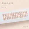 Unhas Postiças Rosa Nude com Efeito Névoa Suave, 30 Peças, Estilo Curto, Efeito Clareador, Unhas de Beleza Suave, Pontas de Unhas Postiças, Tiras Nude