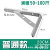 Estantería de pared con soporte triangular de acero inoxidable engrosado, soporte de pared para estantería, soporte de ángulo recto, estante de nueve proporciones