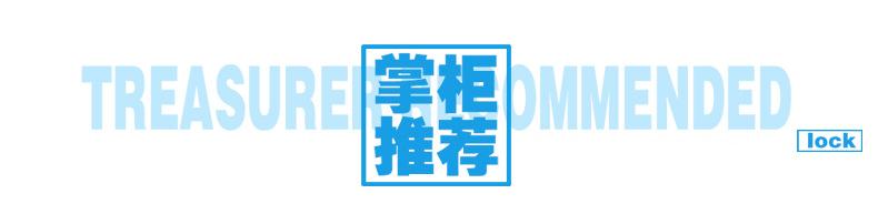 1688-钉枪类关联部分---光图---没加字_01