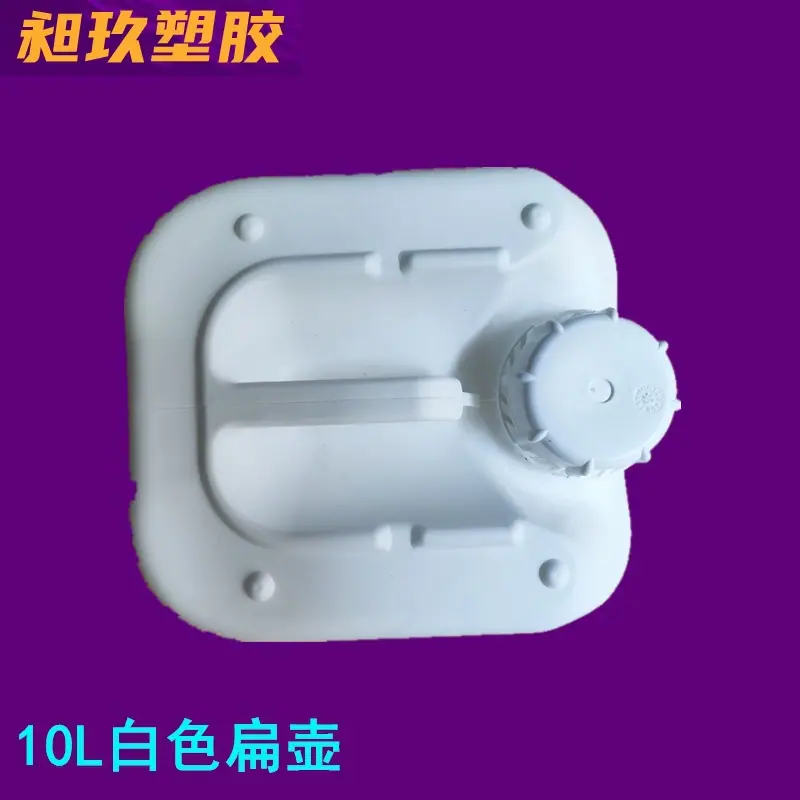 10L扁壶 (5)_副本