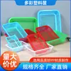 Cesta de Plástico Rectangular Colorida Almacenamiento de Cocina Hogar Cesta Escurridora de Frutas y Verduras Cesta de Clasificación de Comercio Electrónico Cesta para Lavar Verduras