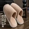 Pantuflas de algodón de color liso y felpa de coral para mujer, para uso en casa en otoño e invierno, forradas de felpa, cálidas y duraderas, venta al por mayor directamente del fabricante