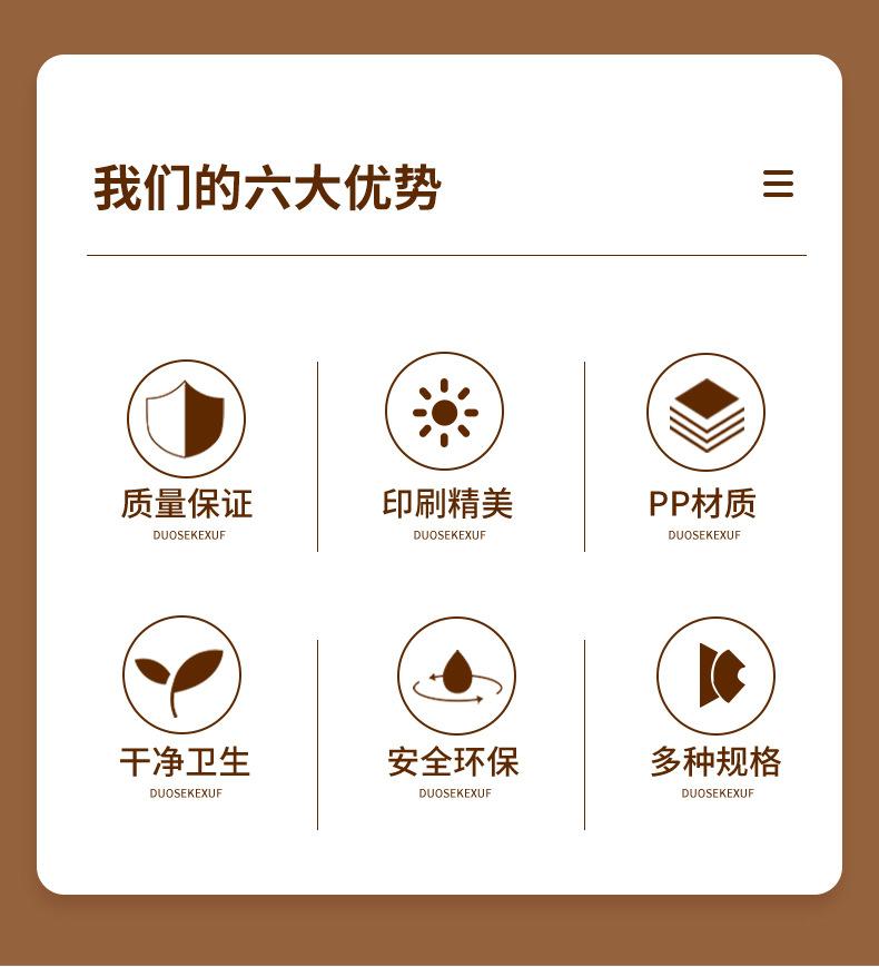 旗舰店详情页新版11_02.jpg
