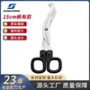 En Stock Tijeras de Gasa de 15 cm para Uso Doméstico, Tijeras para Lona, Tijeras Curvas para Cortar Tela, Tijeras para Vendajes de Acero Inoxidable, Tijeras Pequeñas Afiladas