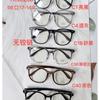 Armazón de Gafas para Adolescentes TR90 Plano Ligero Cara Lisa Medio Oriente India Ultraligero Sin Deformación Decoración de Belleza Buenos Productos 30288