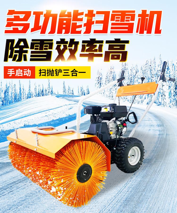扫雪机（手启动）三合一 (1).jpg