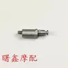 Qianjiang QJ250-29E/29F Sai 250/150 Alavanca de Freio Parafuso de Montagem da Alavanca de Freio Traseiro Pedal de Mola