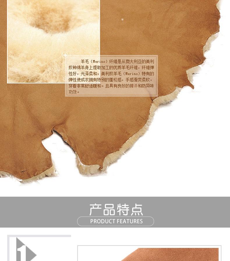 天猫儿童纽扣款UGG格式_04