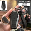Adecuado para cubiertas de llave Byd: León Marino, Gaviota, Canción, Qin, Yuan, Xia, Dmi, Delfín, Han Ev, Tang Pro, Carcasa Metálica de Leopardo