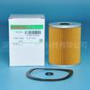 O filtro diesel gigante de Jinshan ME021101 ME023825 ME023835 aplicável aos caminhões de MITSUBISHI