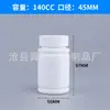 Botella de Tableta de Calcio 150ml Suplemento para la Salud Botella de Plástico 100ml Botella con Forma de Bambú Pe 120Cc Botella con Forma de Calabaza 175ml Botella para Cápsulas