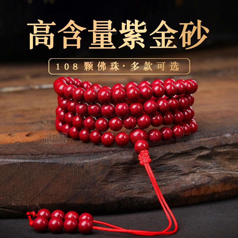 高含量紫金砂.JPG