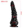 Comercio Exterior Sexy Tentáculos Niuniu Plug Anal Forma Backroom Goma Suave Pluma Masturbador Femenino Sexo Diversión Amazon