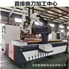 Máquina de corte automática personalizada para toda a casa, linha reta única 1328, troca de faca, blanking machine, máquina de corte de painel de porta multicamada de madeira maciça