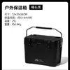 Caja de Incubación Glacier Mucodi para Camping al Aire Libre Gran Capacidad 25L Refrigerador de Comida y Bebida Portátil para Coche
