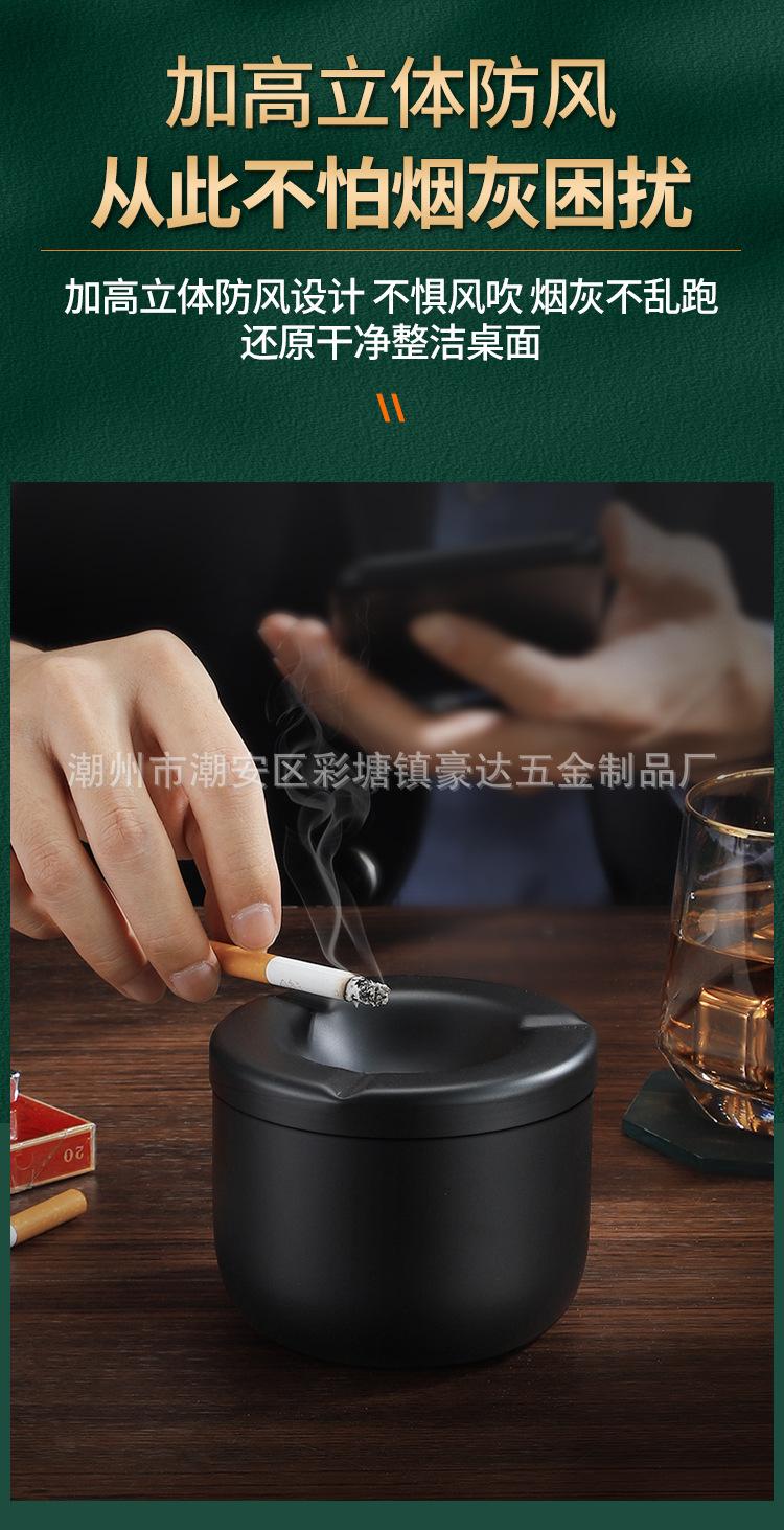 详情-烟缸_04.jpg