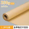 Papel Kraft para Enrollar Excelente Hoja Grande Rollo Completo Papel para Libros Patrón de Ropa Retro Papel de Muestra para Patronaje Guardería