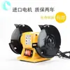 Molino amoladora eléctrica arena molino casero pequeño máquina pulidora eléctrica arena multifuncional escritorio 220V