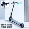 Nuevo Scooter Eléctrico para Adultos, Vehículo Portátil para Viajes Diarios, Mini Scooter Eléctrico Pequeño para Viajes, Venta al por Mayor