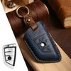 Adecuado para Hoja de Funda de Llave Bmw X3, Carcasa Protectora de Llave de Coche de Cobertura Total, Se Puede Enviar en Nombre de, Estilo Europeo y Americano de Moda